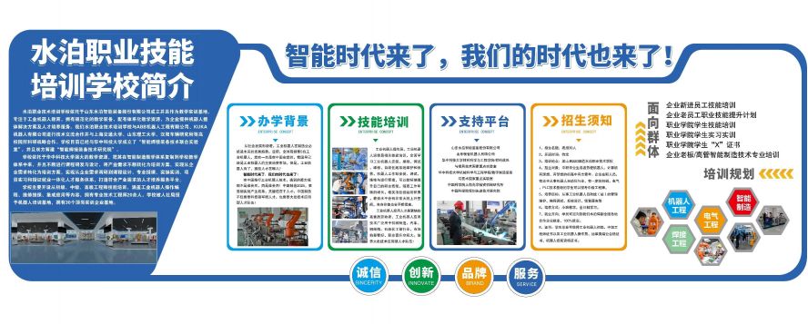 水泊培訓 水泊培訓