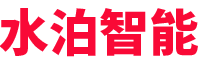 水泊-專注專用車智能裝備(機器人、自動焊、專機、工裝)、智能化產線、無人化產線